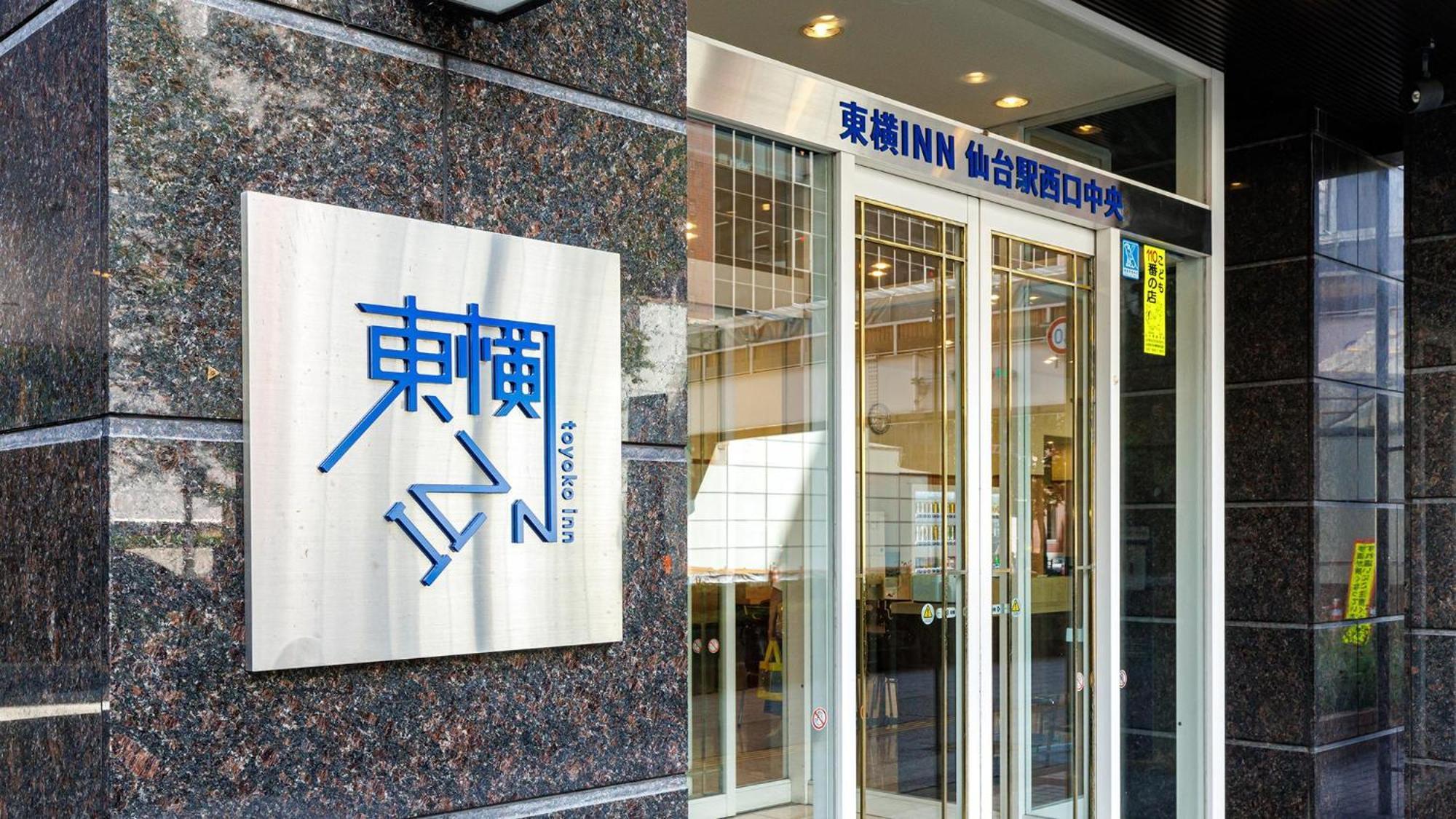 Toyoko Inn Sendai Eki Nishi Guchi Chuo Buitenkant foto