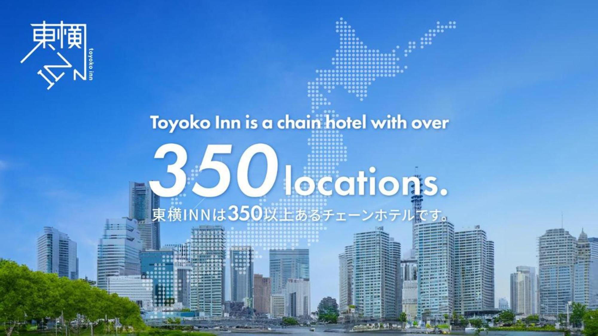 Toyoko Inn Sendai Eki Nishi Guchi Chuo Buitenkant foto